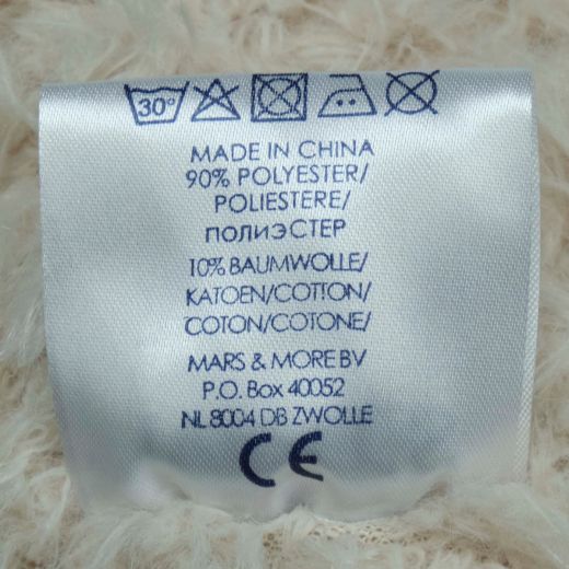 Knuffel Schaap Lulu groot 33cm