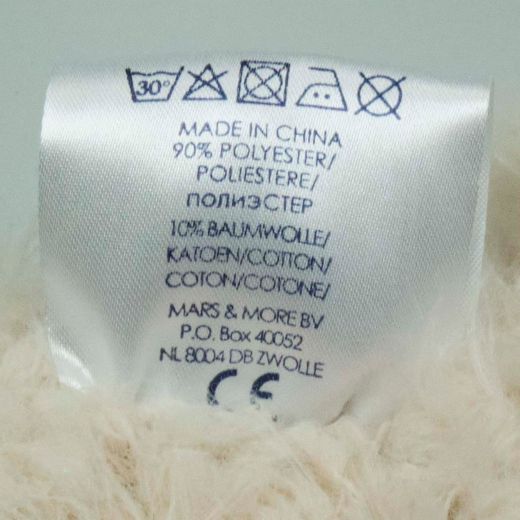 Knuffel Schaap Lulu klein 20cm